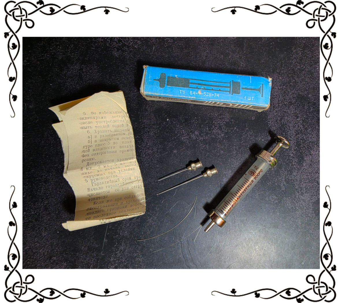 Antique Soviet-Era Glass Medical Syringe — Haunted Relic with Original Box & Documentation
